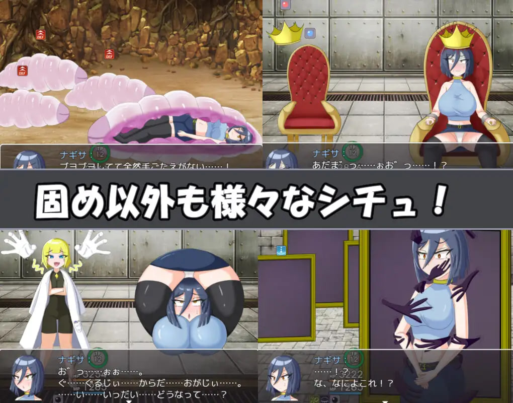 图片[1]-新作[日式RPG] 渚的使命 ナギサ・クエスト 机翻版+全回想存档 [2.0G]