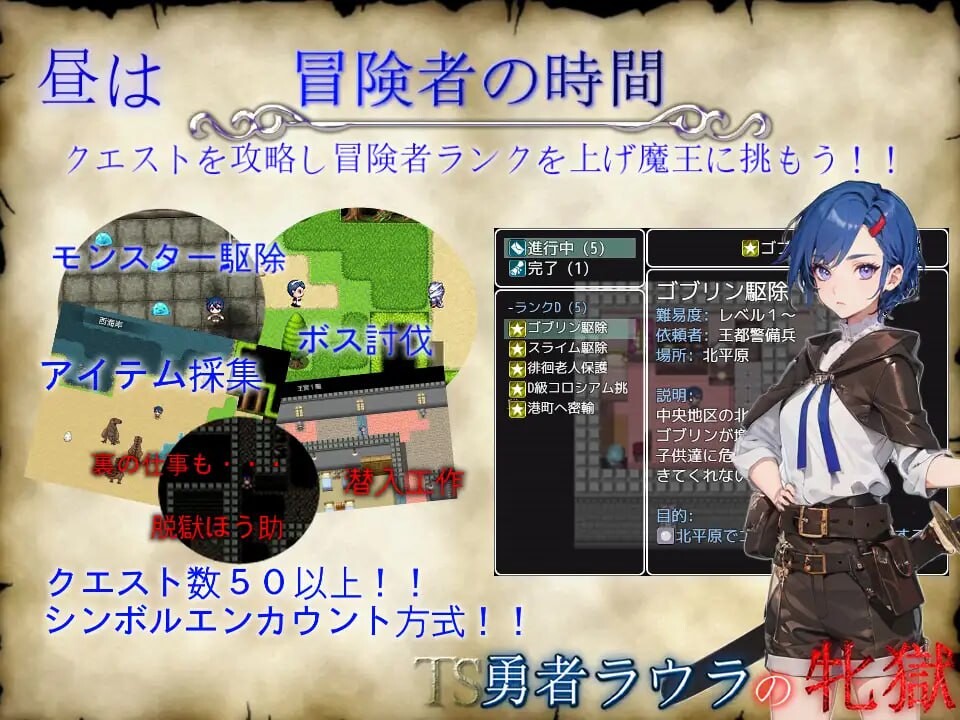 图片[2]-新作[日式RPG/调教/奴仆] TS勇者劳拉的雌狱 TS勇者ラウラの牝獄 AI汉化版+全回想存档 [2.20G]
