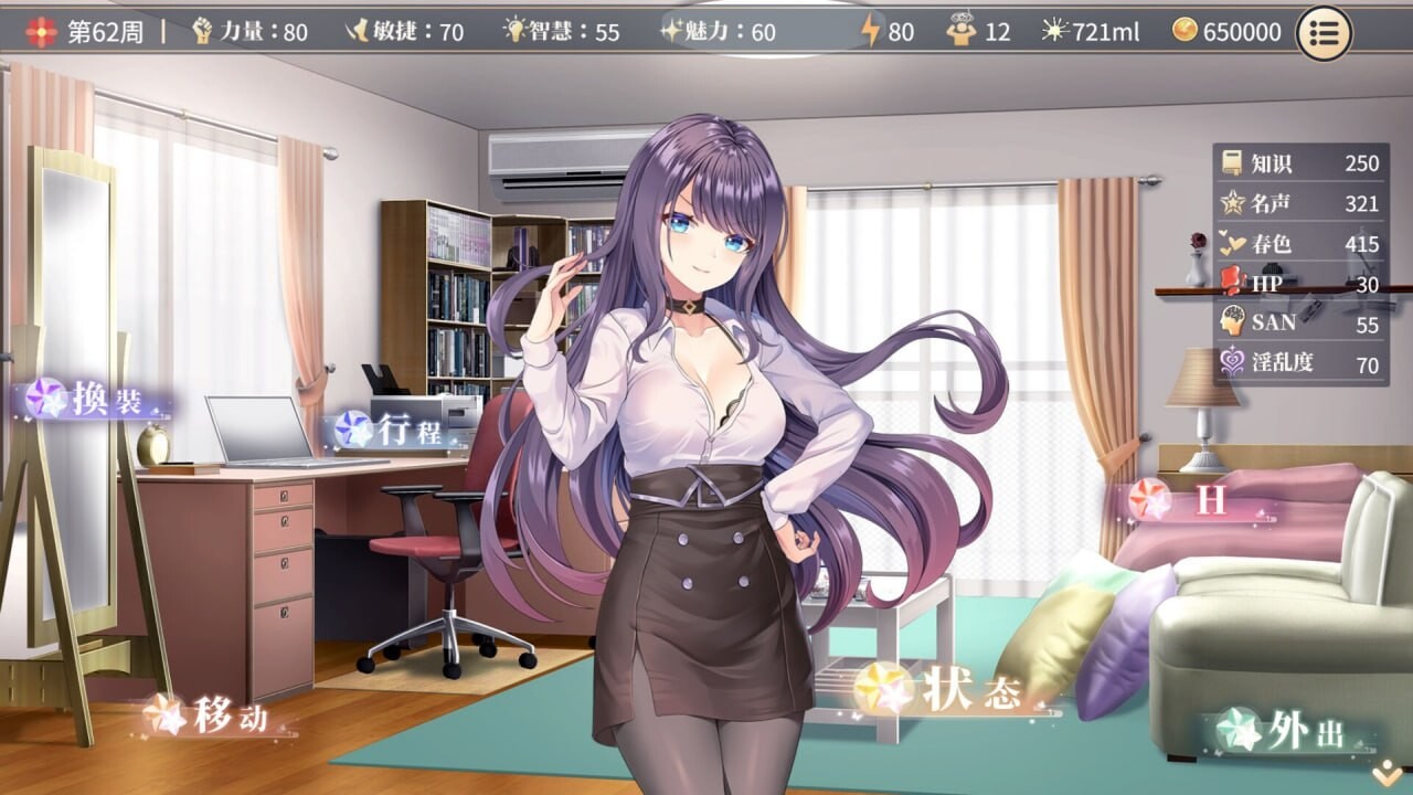 图片[1]-新作[亚洲风SLG/巨乳爆乳/动态] 性转契约与痴汉少女 Sex Change Contract and Molester Girl v1.15 官方中文步兵版+自带回想解放  [2.80G]