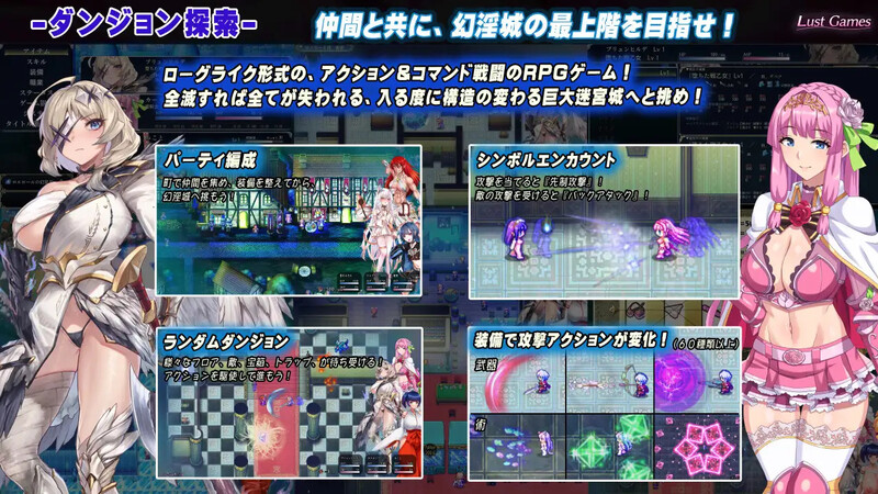 图片[3]-更新【回合RPG/阿黑颜/异种X】罗艾洛尔的幻淫城（ロエロールの幻淫城） Ver2.0 AI汉化版+存档 [4.10G]