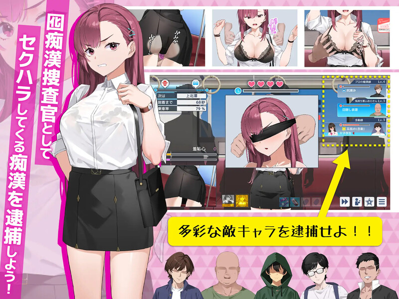 【电脑】[互动SLG/战斗H/巨乳/动态] 诱饵色狼调查员梨奈 1.11 官方中文版 正式版+存档 [4.0G]