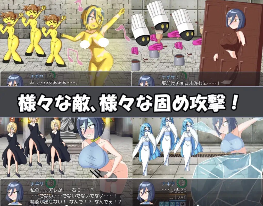 图片[2]-新作[日式RPG] 渚的使命 ナギサ・クエスト 机翻版+全回想存档 [2.0G]