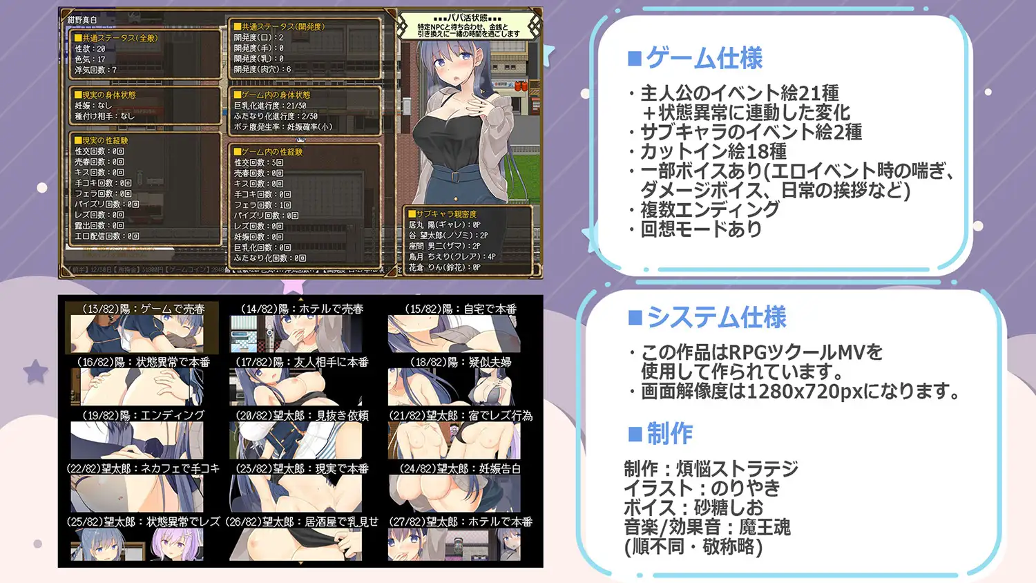 图片[2]-新汉化[日式RPG/人妻/出轨] 绀野真白在虚拟空间中尝到了不忠的滋味！～人妻糜烂的出轨生活～ 紺野真白は仮想空間で不貞の味を覚えた!～若妻の爛れた浮気生活～ Ver1.02 AI汉化版+全回想存档 [1.90G]