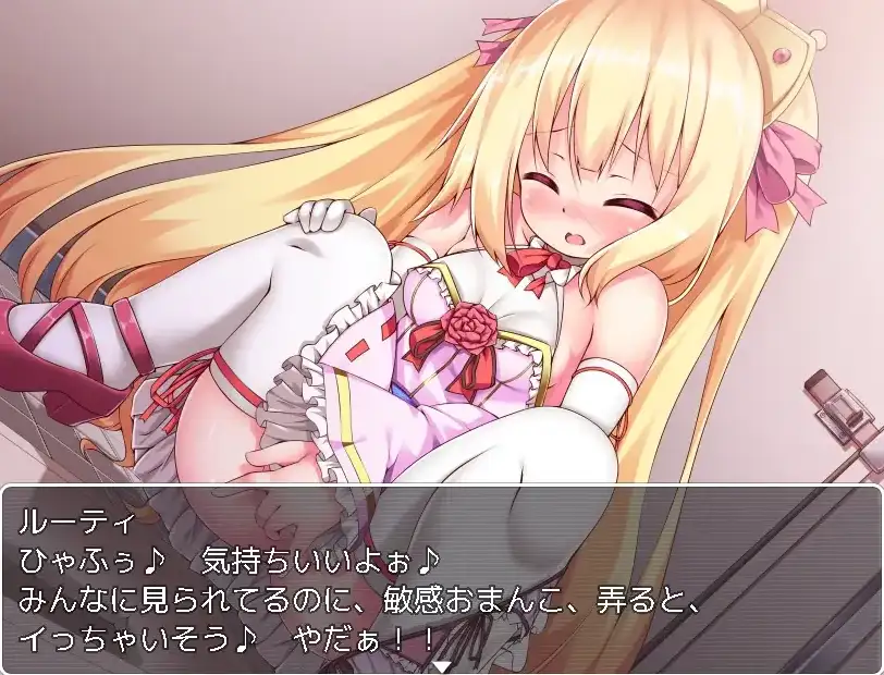 【电脑】[日式RPG/凌辱/异种X] 金发萝莉公主露蒂的H冒险 v1.0 内嵌AI汉化版 [670M]