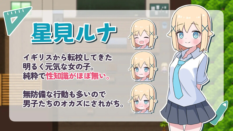 图片[2]-DL7月新作【探索RPG/萝莉/甜蜜】侍奉委员露娜酱（ご奉仕委員のルナちゃん）内嵌AI汉化版 [PC+安卓440M]