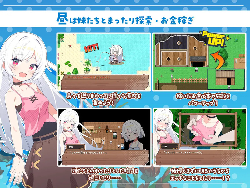 图片[1]-更新【探索RPG/后宫/通X】 姊妹指南针~与妹妹们在无人岛上的甜蜜慢生活~（シスターズコンパス～妹たちと無人島でラブラブスローライフ～） V1.02 内嵌AI汉化版 修图版+全回想存档 [1.60G]