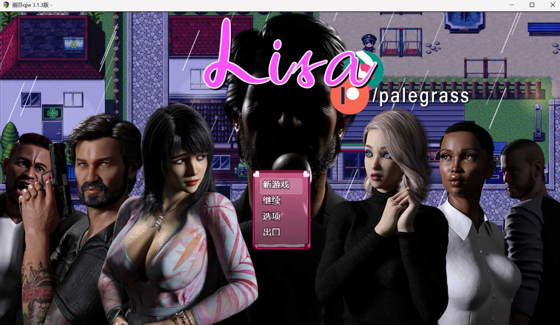 [欧美RPG/NTR/人妻] 控制丽莎 丽莎的故事 Lisa Ver3.2.3 AI汉化步兵版+作弊码 [PC+安卓5.80G]