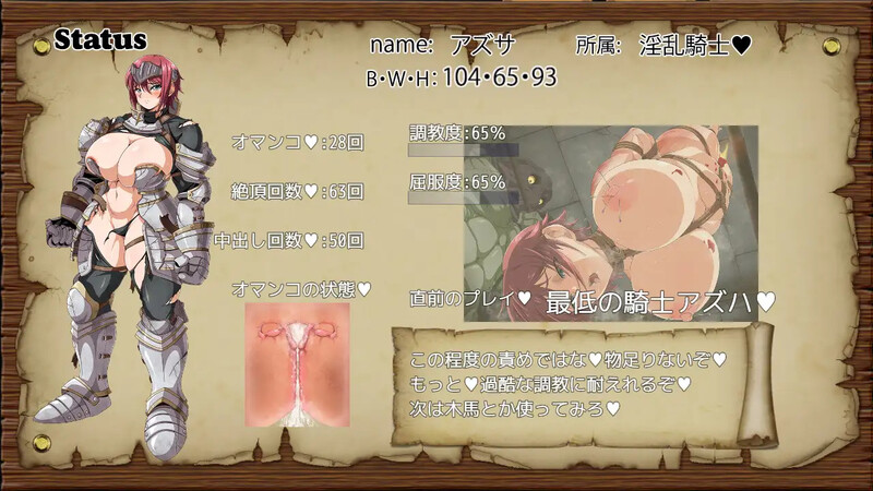 图片[3]-增添AZ【探索RPG/被NTR/巨乳/爆乳】 牢狱中的阿兹哈～从调教中逃脱～（牢獄のアズハ～調教からの脱出～）内嵌AI汉化版+作弊码 [PC+安卓800M]