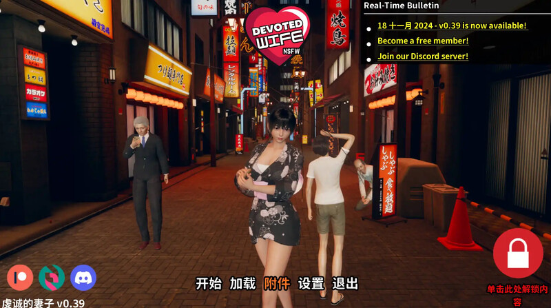 【亚洲风SLG/动态/汉化】忠诚的妻子（Devoted Wife）V0.47 汉化中文【PC+安卓-3.10G】