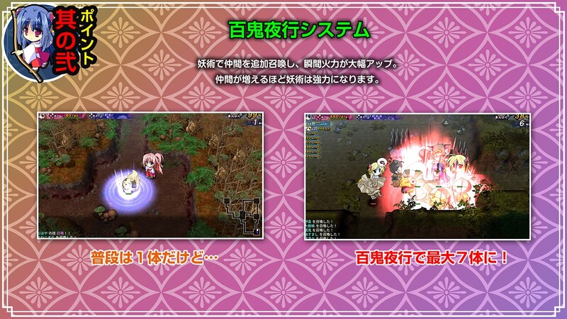 图片[5]-DL7月新作【精品RPG/异种X/动态】神乐漫游记～紫与千早～（神楽漫遊記 ～紫とちはや～） 生肉版 [1.10G]