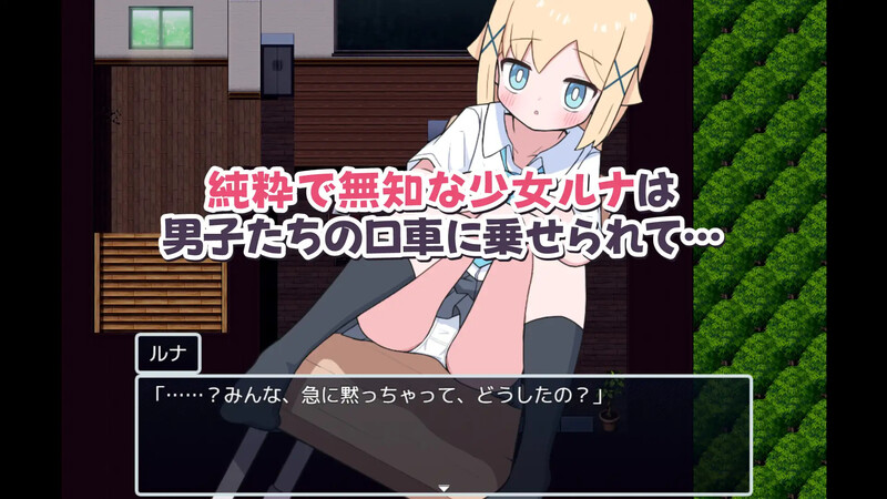 图片[3]-DL7月新作【探索RPG/萝莉/甜蜜】侍奉委员露娜酱（ご奉仕委員のルナちゃん）内嵌AI汉化版 [PC+安卓440M]