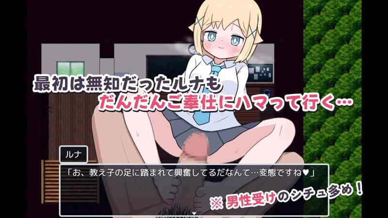 图片[4]-DL7月新作【探索RPG/萝莉/甜蜜】侍奉委员露娜酱（ご奉仕委員のルナちゃん）内嵌AI汉化版 [PC+安卓440M]