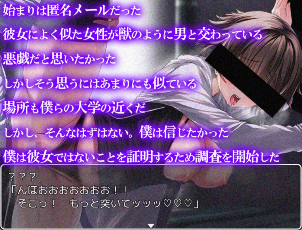 新作[日式RPG/NTR] 堕落的她 堕ちた僕の彼女 AI汉化版+存档 [1.20G]