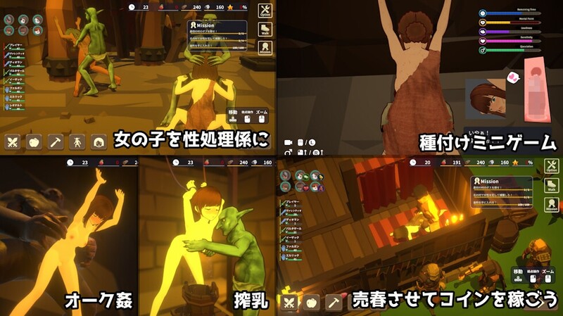 图片[2]-DL7月新作【战略SLG/ACT/3D作品/全动态】目标！哥布林大师2（目指せ！ゴブリンマスター2） v1.00 官方中文版 [2.40G]