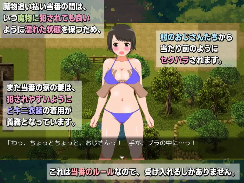 图片[1]-增添AZ【回合RPG/异种X/动态】新妻奈绪的驱魔值班（新妻ナオの魔物追い払い当番） 内嵌AI汉化版+作弊码 [PC+安卓1.80G]