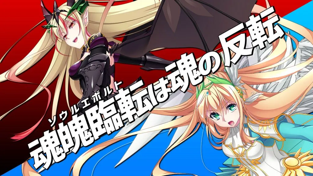 [大作SRPG/汉化] 战姬觉醒触手SLG 圣女之血-女武神 Venus Blood Valkyrie 个人精翻汉化版+全修图版 [5.40G]