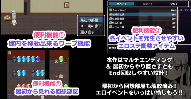图片[3]-增添AZ【探索RPG/阿黑颜/抚摸/触手】杂鱼雌小鬼娜美酱vs色情之馆（ザコ雌きなみちゃんvsえっちな館）内嵌AI汉化版+作弊码 [PC+安卓3.30G]