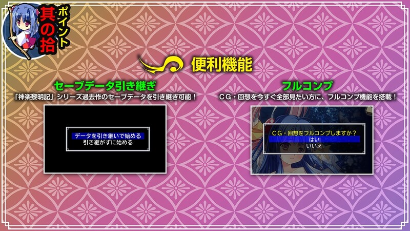 图片[4]-DL7月新作【精品RPG/异种X/动态】神乐漫游记～紫与千早～（神楽漫遊記 ～紫とちはや～） 生肉版 [1.10G]