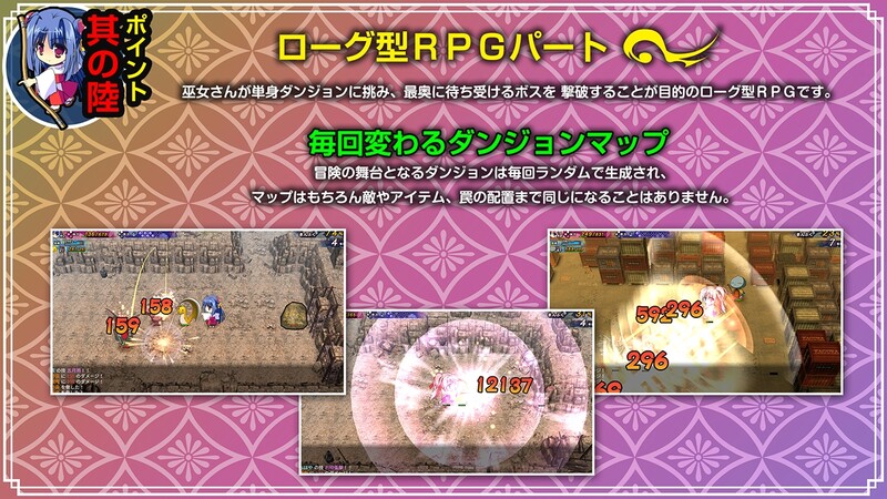 图片[1]-DL7月新作【精品RPG/异种X/动态】神乐漫游记～紫与千早～（神楽漫遊記 ～紫とちはや～） 生肉版 [1.10G]