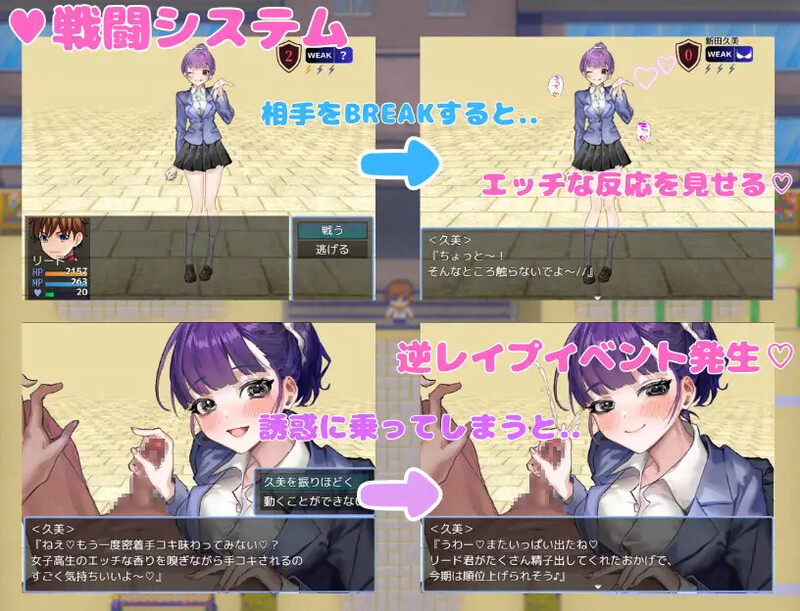图片[2]-DL7月新作【探索RPG/男受/色诱】好想被诱惑我的社团成员榨干(机)（誘惑部員に搾られたい）AI汉化版+全回想存档 [1.10G]