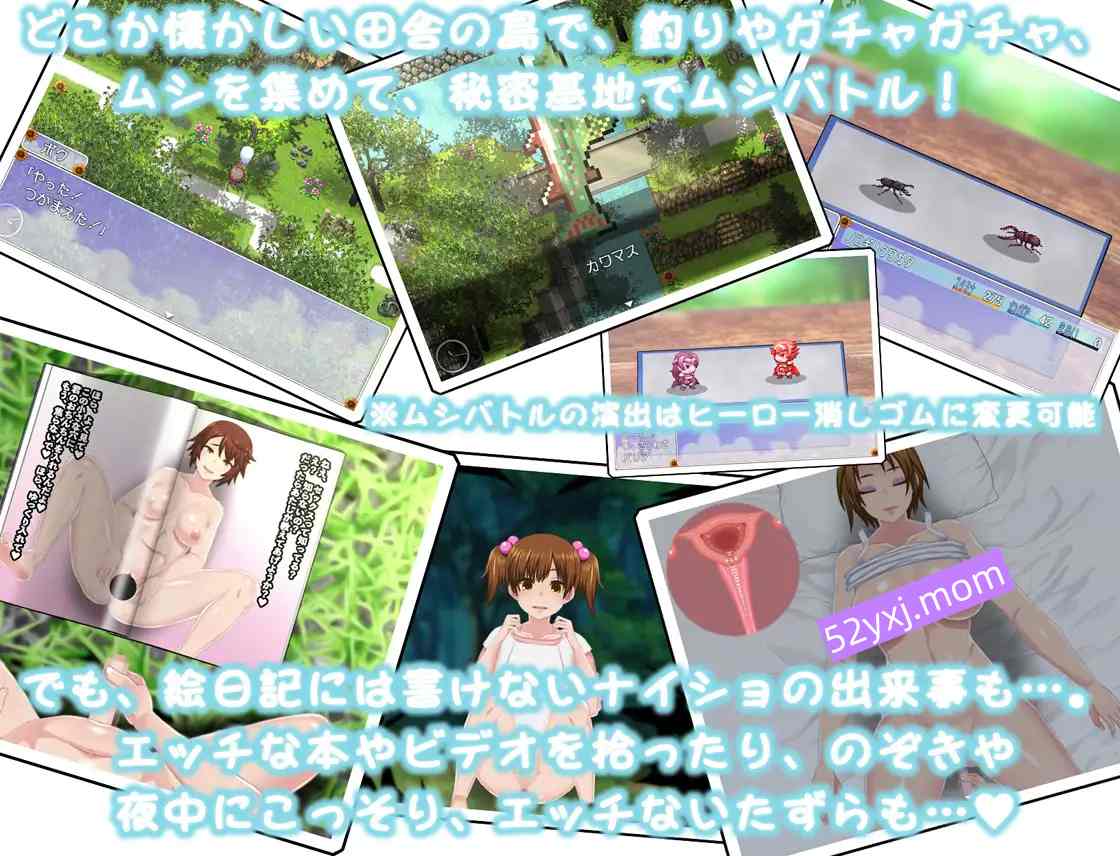 图片[2]-更新[精品RPG/小马/动态] 我秘密的暑假时光 ぼくのひみつの夏休み はなまる ver1.0.6 AI汉化版 [1.20G]