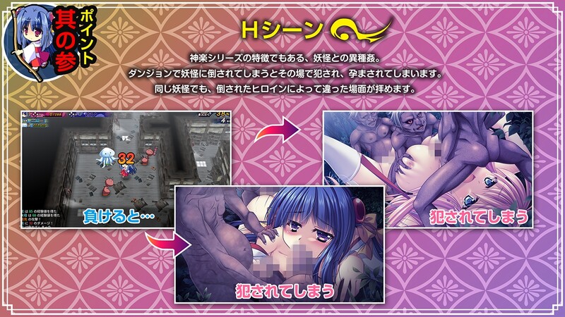 图片[2]-DL7月新作【精品RPG/异种X/动态】神乐漫游记～紫与千早～（神楽漫遊記 ～紫とちはや～） 生肉版 [1.10G]