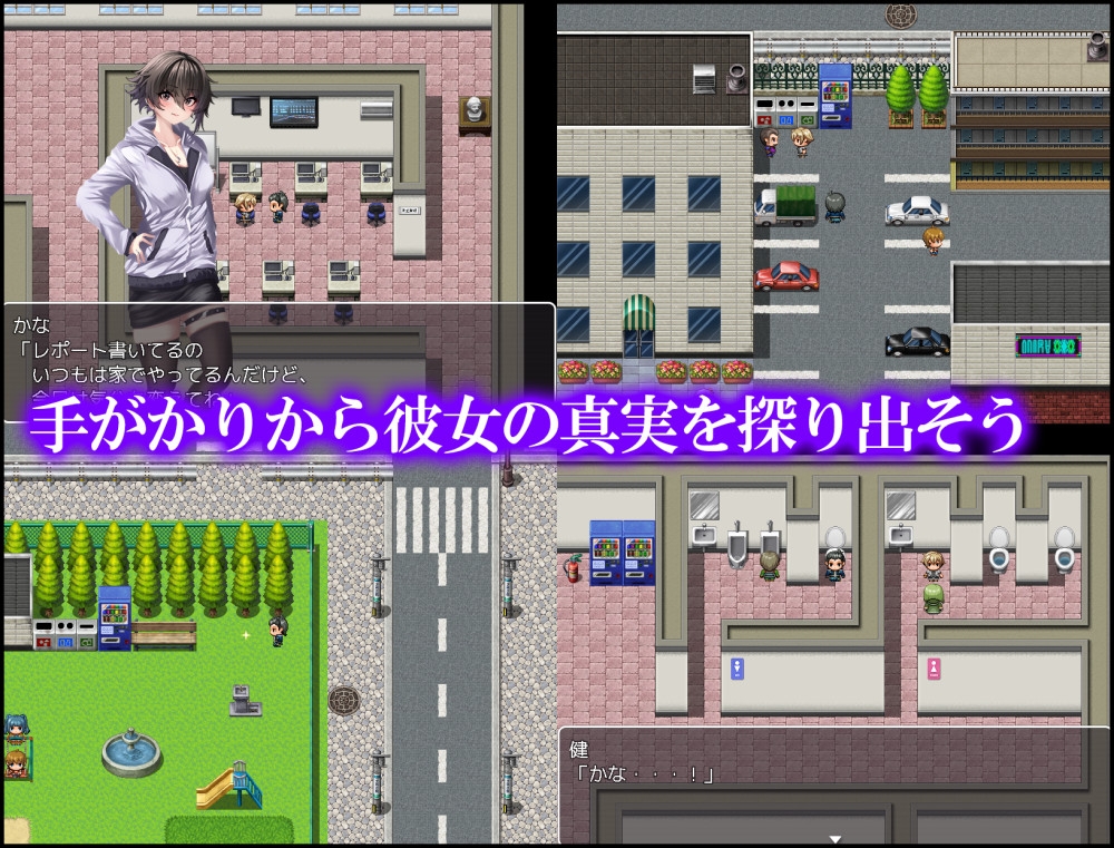 新作[日式RPG/NTR] 堕落的她 堕ちた僕の彼女 AI汉化版+存档 [1.20G]