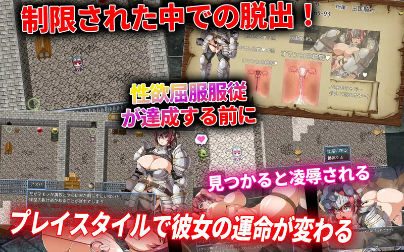 图片[2]-增添AZ【探索RPG/被NTR/巨乳/爆乳】 牢狱中的阿兹哈～从调教中逃脱～（牢獄のアズハ～調教からの脱出～）内嵌AI汉化版+作弊码 [PC+安卓800M]