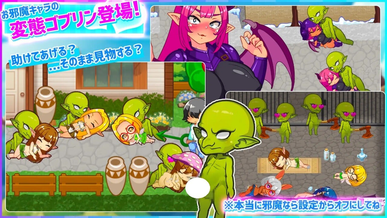 图片[2]-新作[探索RPG/史莱姆/魅魔] 哈尼村庄 在异世界也能为所欲为！？超自由动作RPG ハニーヴィレッジ 異世界でもヤりたい放題！?超フリーダムアクションRPG  官中版 [PC+安卓920M]