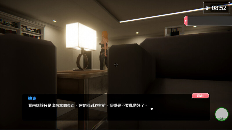 更新[互动SLG/3D作品/全动态] 隔壁的美艳人妻 The Wife Next Door v1.19 Steam官中步兵正式版+存档 [11.0G]