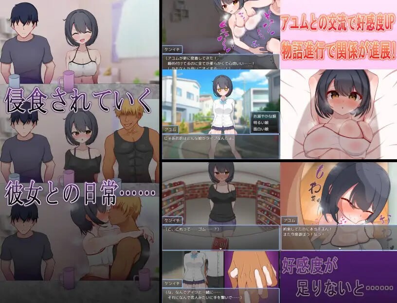 图片[1]-新作[日式RPG/NTR/巨乳爆乳] 一直喜欢的男孩子气的青梅竹马被转校生轻浮男抢走！？ ずっと好きだった男勝りな幼馴染が転校生のチャラ男に寝取られる！?  内嵌AI汉化版+作弊码 [PC+安卓1.50G]