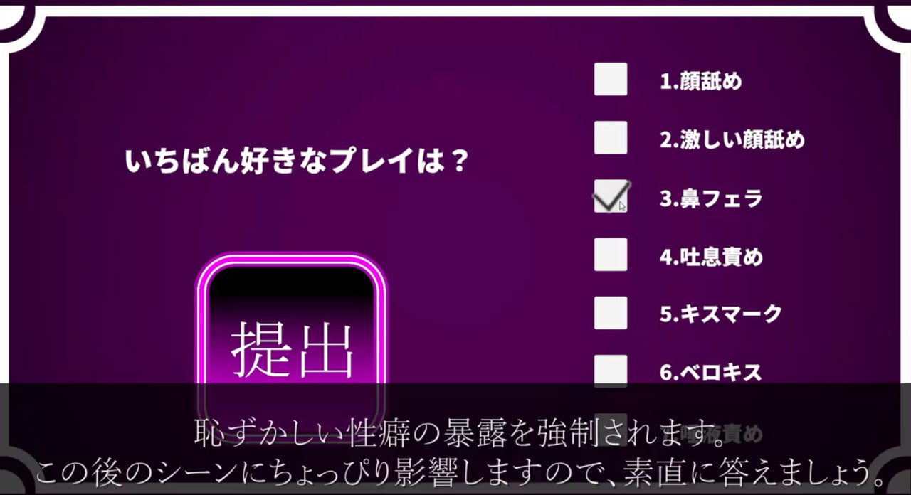 图片[2]-新作[日式SLG/逆推/动态] 【男M专用面部爱抚专门店】唾淫奴隶 – 大口喘息奴隶 -【M男専用顔面愛撫専門店】唾淫奴〇-だーいんすれいぶ- 正式版 [2.60G]