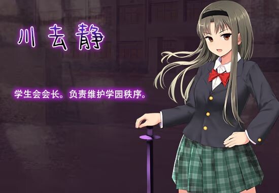 图片[5]-新作[探索RPG/解密] 洗脑学园 – 咒人之壶 Brainwashing Academy – The Cursed Person’s Pot ver1.0 Steam官中步兵版+全回想存档 [2.30G]