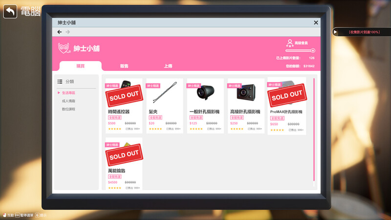 更新[互动SLG/3D作品/全动态] 隔壁的美艳人妻 The Wife Next Door v1.19 Steam官中步兵正式版+存档 [11.0G]