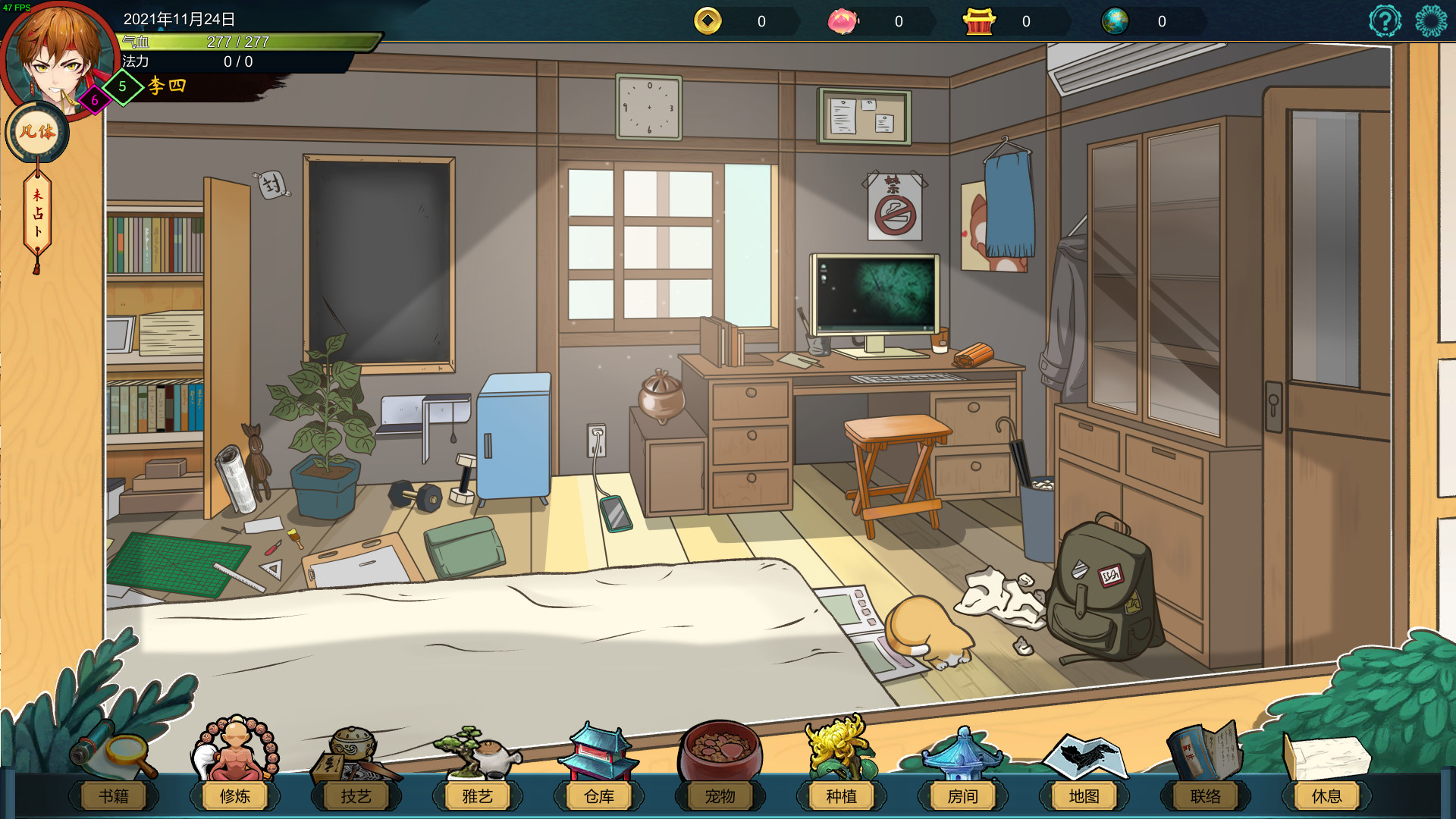 图片[3]-《天师》中文版