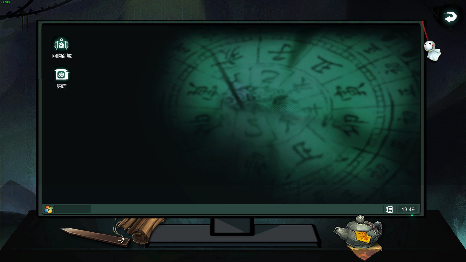 图片[4]-《天师》中文版