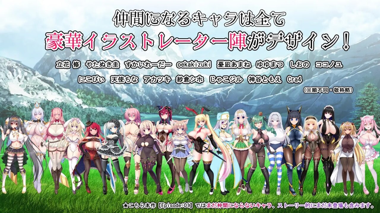 图片[1]-新作[拨作RPG/巨乳爆乳] 爆乳剑士做任务结果顺便讨伐了魔王呢 おっぱい剣士がクエストしてたら魔王討伐してました【Episode:01】  内嵌AI汉化版+作弊码 [PC+安卓4.30G]