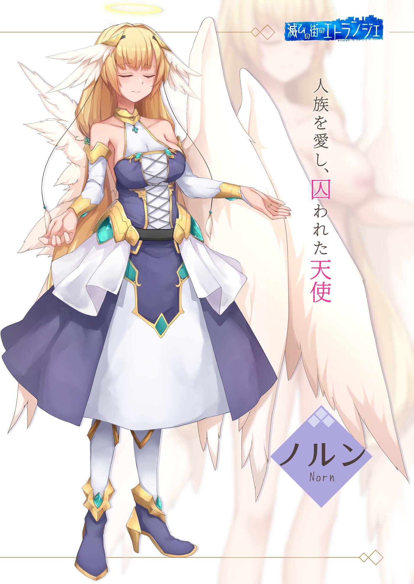 图片[5]-新作[精品RPG/奇幻] 毁灭之城的异乡人 滅びの街のエトランジェ -Etranger in the city of doom-  内嵌AI汉化版+作弊码 [PC+安卓3.30G]