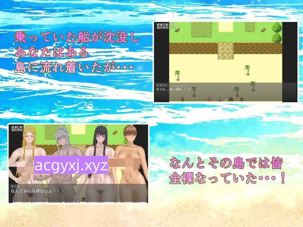 图片[1]-新作[日式RPG/巨乳爆乳] 全裸岛 登场人物皆全裸 全裸島 登場人物皆全裸 AI汉化版+自带全回想 [2.0G]