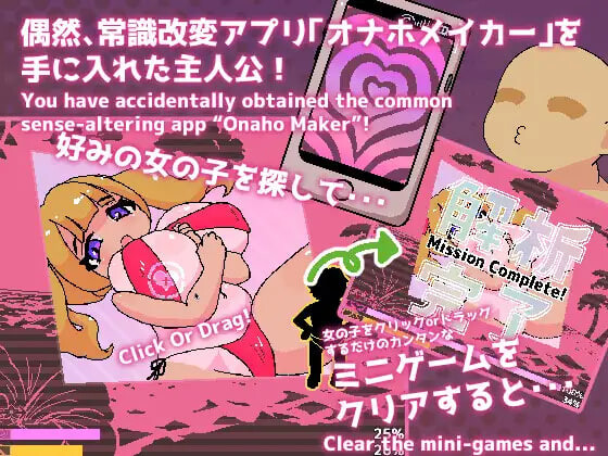 图片[1]-新作[日式RPG/巨乳爆乳/动态] 常识改写！自慰杯海滩 常識改変!オナホビーチ PC+MAC AI汉化版+自带全回想 [2.10G]