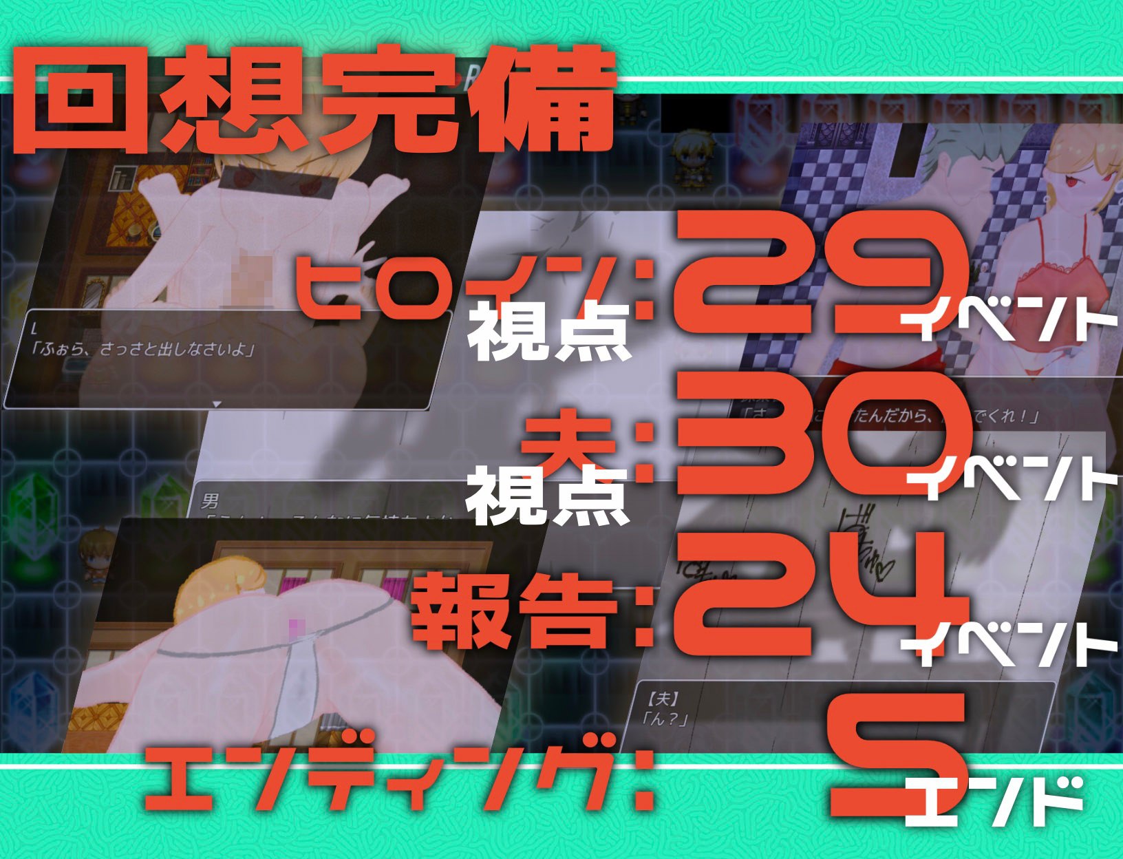 图片[1]-新汉化[日式RPG] NTR被寝取报告RPG 冒险者莉可莉丝 NTR 寝取られ報告RPG 冒険者リコリス Ver1.01 内嵌AI汉化版+全回想存档 [1.80G]