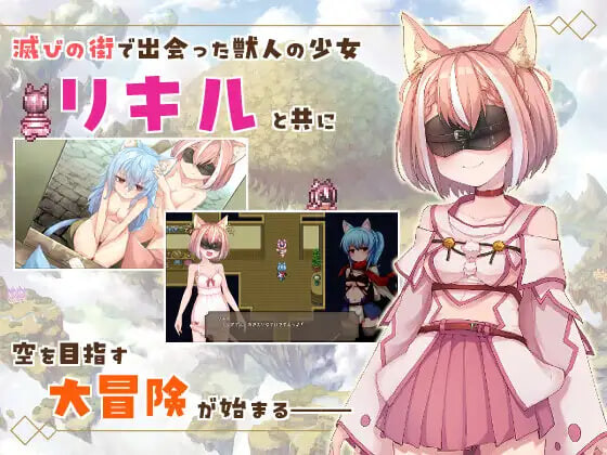 图片[2]-新作[精品RPG/奇幻] 毁灭之城的异乡人 滅びの街のエトランジェ -Etranger in the city of doom-  内嵌AI汉化版+作弊码 [PC+安卓3.30G]