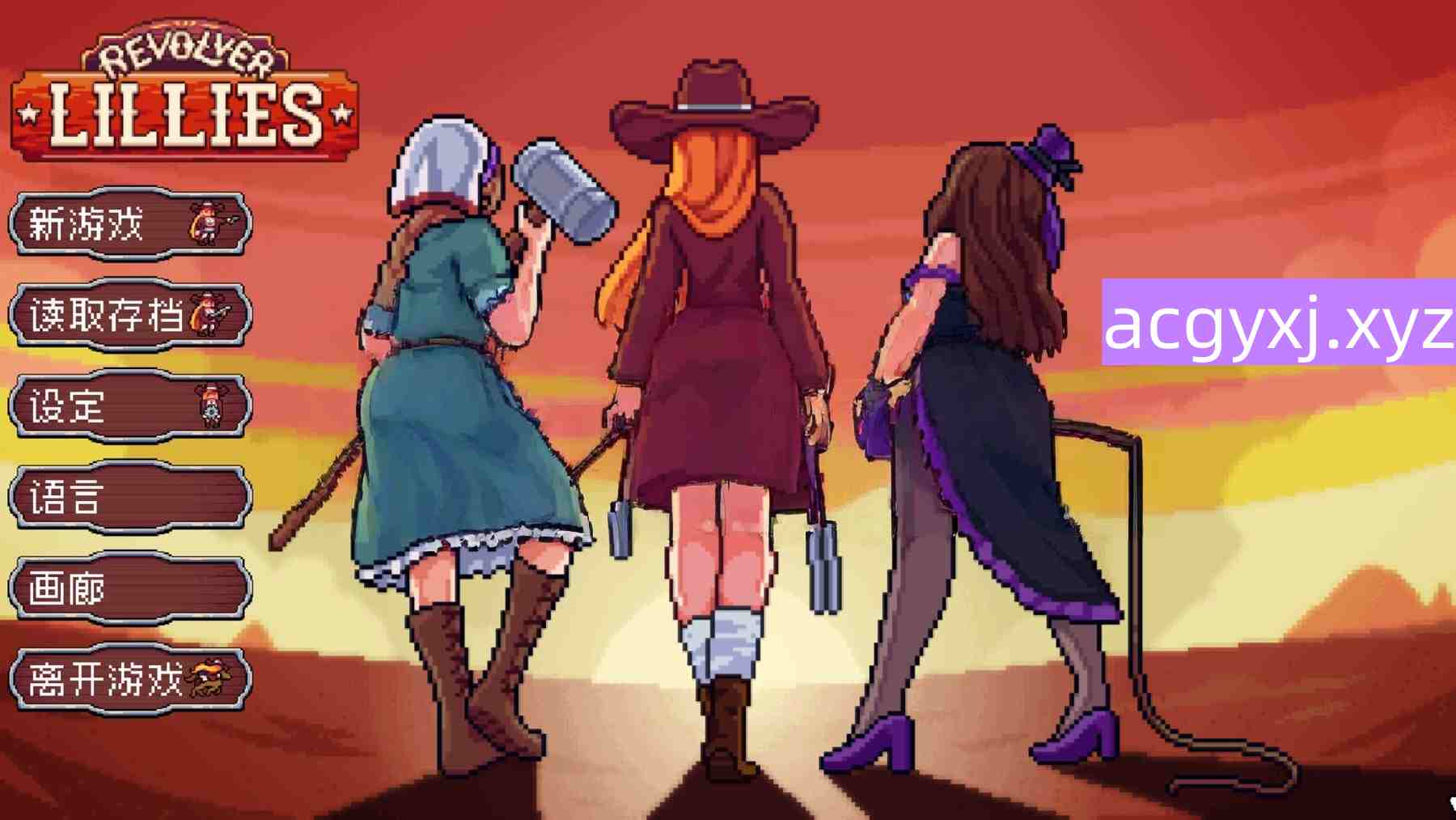 新作[日式ACT] 枪火百合 Revolver Lillies Demo 官中步兵版 [370M]