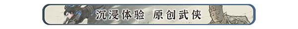 图片[1]-[武侠RPG/开放世界/绅士MOD] 刀剑江湖路 Ver1.0.2.0 官方中文版+绅士MOD整合包 [地牢调教/额外角色/角色美化/乱伦/卖春] [14.30G]