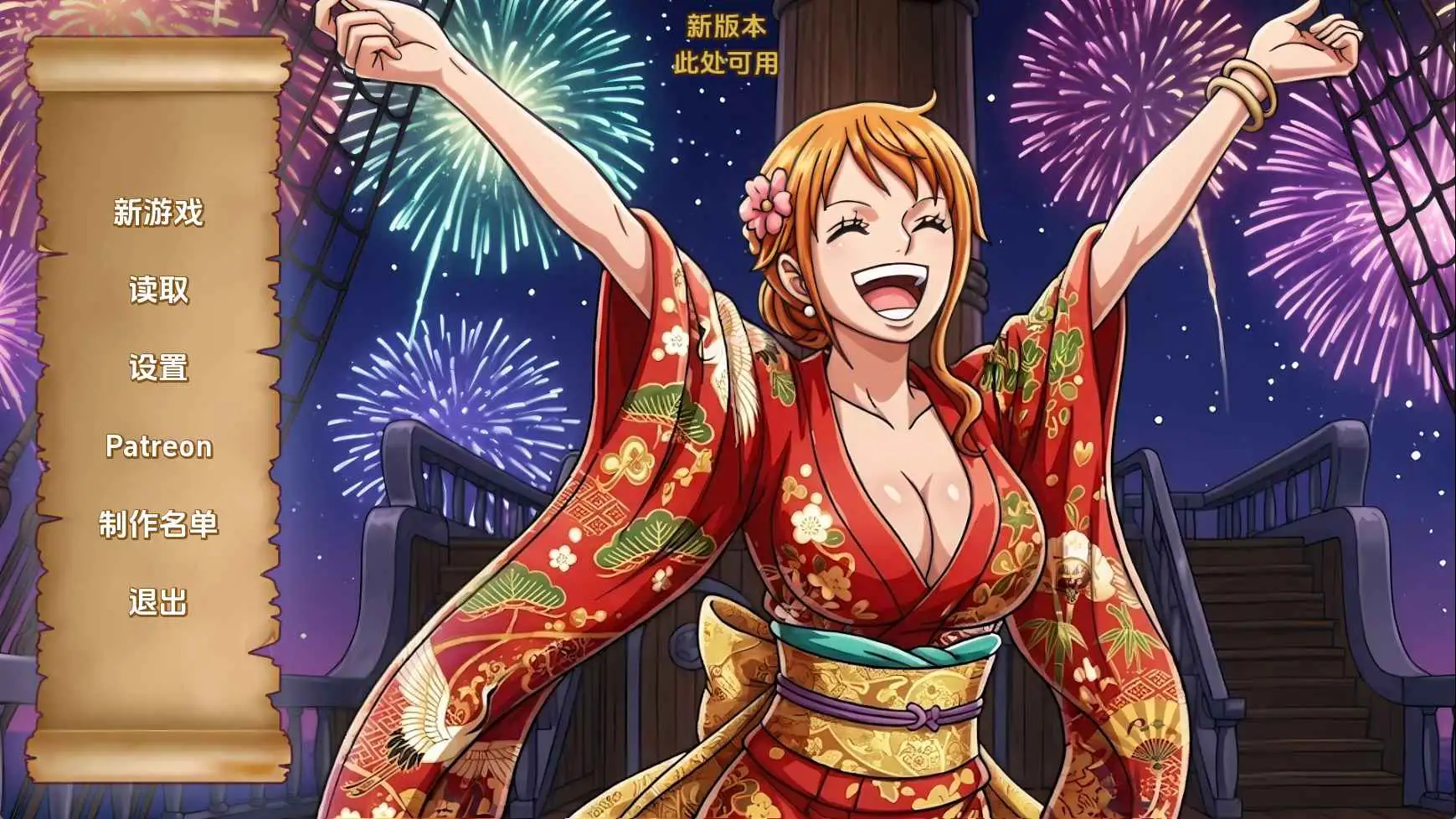 【同人/SLG/沙盒/更新】精力旺盛的海贼v0.38 AI汉化版【PC+安卓/514M】-空域资源网