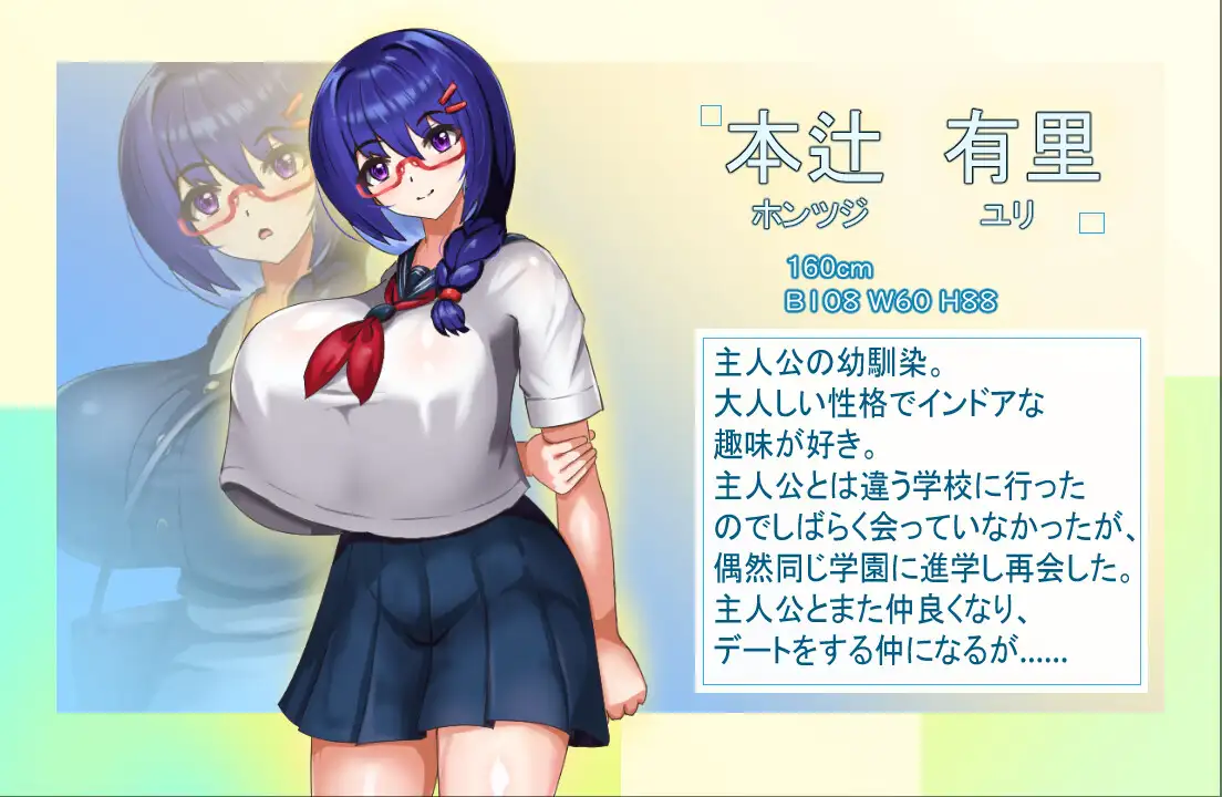 图片[1]-更新AZ[日式RPG/巨乳/爆乳] 文静的女朋友被大叔NTR了 大人しい彼女がおじさんに寝取られる  内嵌AI汉化版+作弊码 [PC+安卓640M]