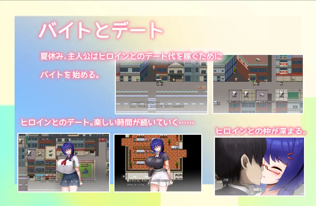 图片[2]-更新AZ[日式RPG/巨乳/爆乳] 文静的女朋友被大叔NTR了 大人しい彼女がおじさんに寝取られる  内嵌AI汉化版+作弊码 [PC+安卓640M]