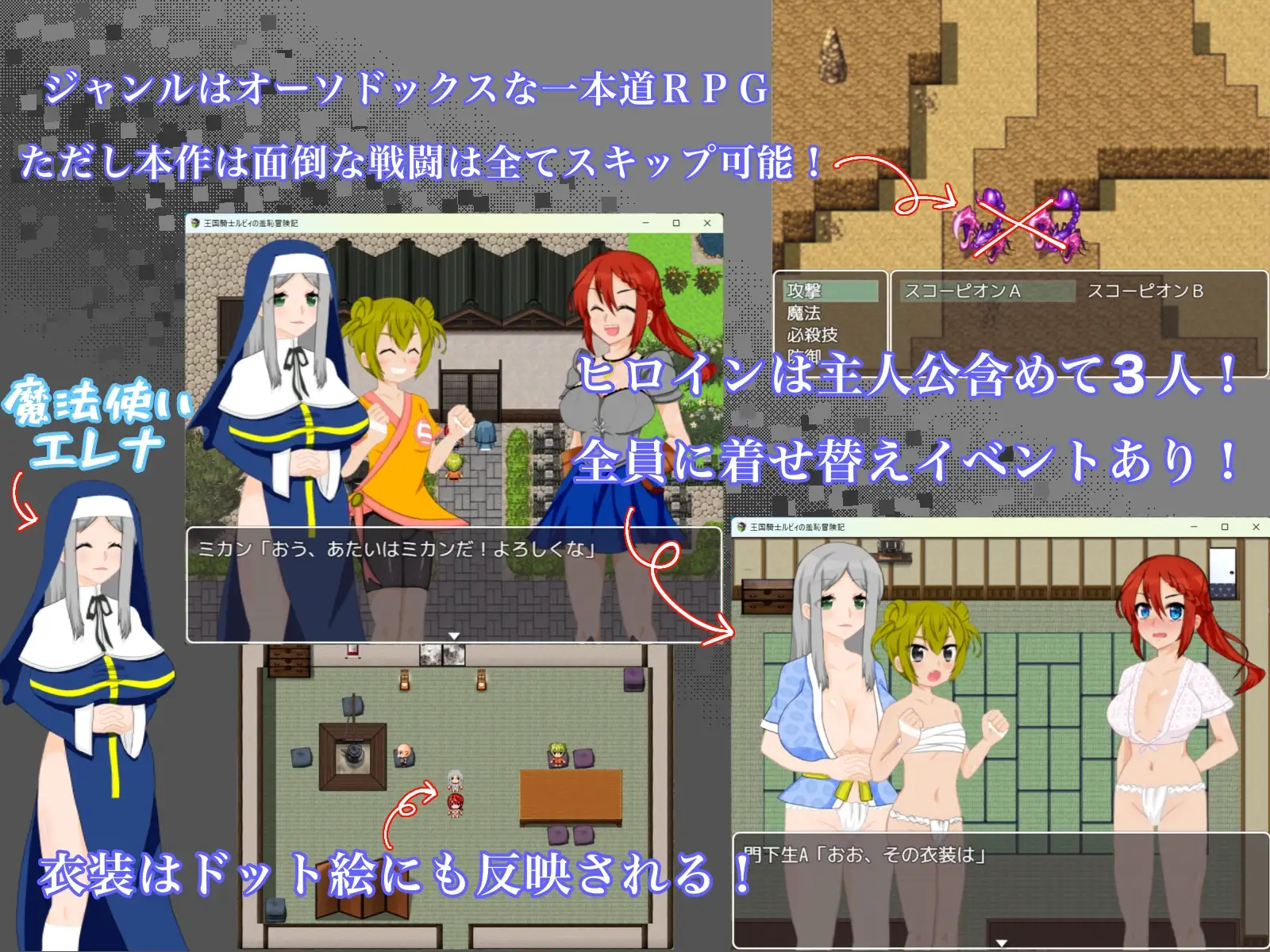 图片[1]-更新AZ[探索RPG/耻辱/露出] 王国骑士露比的羞耻冒险记 王国騎士ルビィの羞恥冒険記  内嵌AI汉化版+作弊码 [PC+安卓620M]