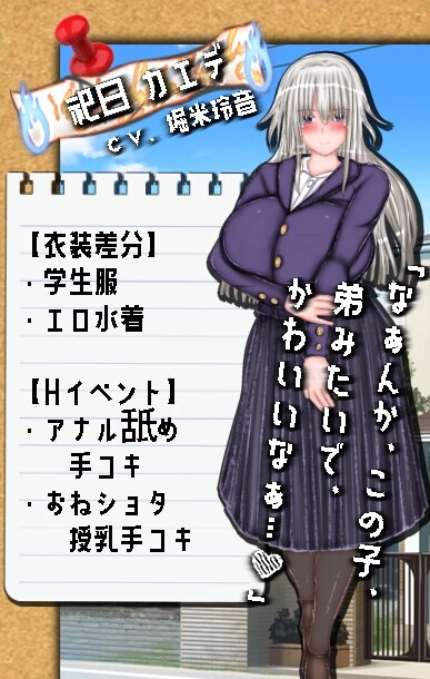 图片[1]-更新AZ[探索RPG/巨乳/爆乳] 恶堕×NTR 合租 悪堕ち×寝取られ ルームシェア  内嵌AI汉化版+作弊码 [PC+安卓2.0G]