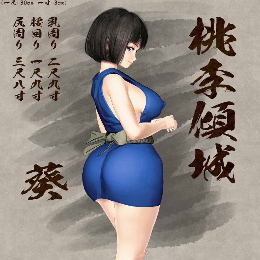 图片[3]-新作[日式RPG/反向X/女忍者] 女忍者性技决战活剧 宽永夜伽合战 くノ一性技決戦活劇 寛永夜伽合戦 Ver1.02 AI汉化版+全回想存档 [1.0G]